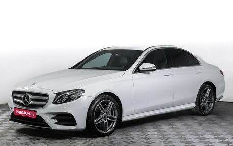 Mercedes-Benz E-Класс, 2020 год, 3 460 000 рублей, 1 фотография