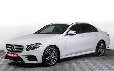 Mercedes-Benz E-Класс, 2020 год, 3 460 000 рублей, 1 фотография