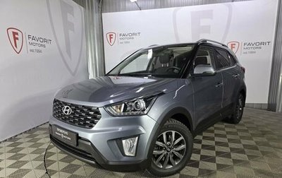 Hyundai Creta I рестайлинг, 2020 год, 2 007 525 рублей, 1 фотография