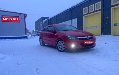 Opel Astra H, 2007 год, 500 000 рублей, 1 фотография