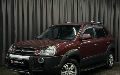 Hyundai Tucson III, 2006 год, 839 777 рублей, 1 фотография