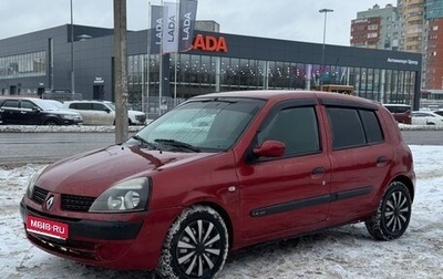 Renault Clio III, 2004 год, 310 000 рублей, 1 фотография