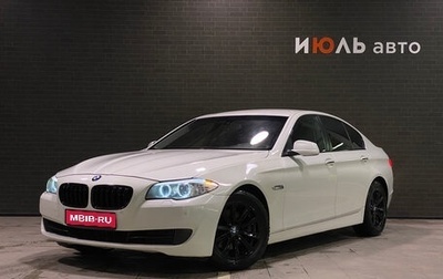 BMW 5 серия, 2013 год, 1 750 000 рублей, 1 фотография