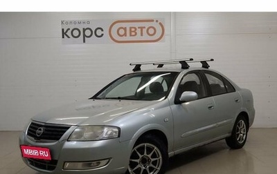 Nissan Almera Classic, 2007 год, 559 000 рублей, 1 фотография