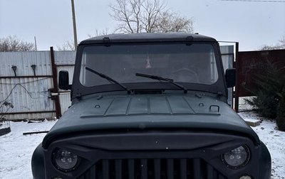 ЛуАЗ Hunter, 2011 год, 410 000 рублей, 1 фотография