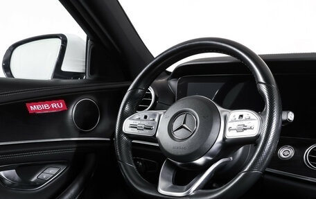 Mercedes-Benz E-Класс, 2020 год, 3 460 000 рублей, 13 фотография