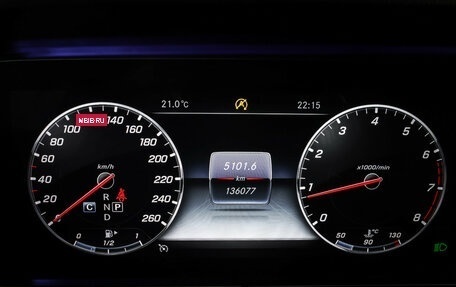 Mercedes-Benz E-Класс, 2020 год, 3 460 000 рублей, 16 фотография