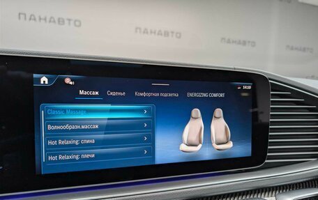 Mercedes-Benz GLS, 2025 год, 23 988 000 рублей, 3 фотография