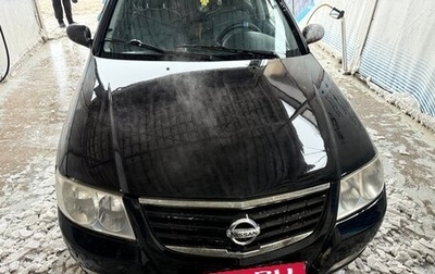 Nissan Almera Classic, 2006 год, 330 000 рублей, 1 фотография