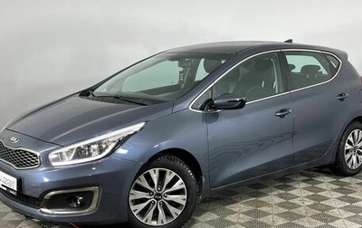 KIA cee'd III, 2017 год, 1 450 000 рублей, 1 фотография