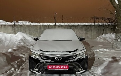 Toyota Camry, 2016 год, 1 606 000 рублей, 1 фотография