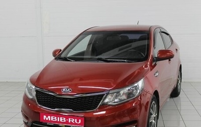 KIA Rio III рестайлинг, 2016 год, 1 120 000 рублей, 1 фотография