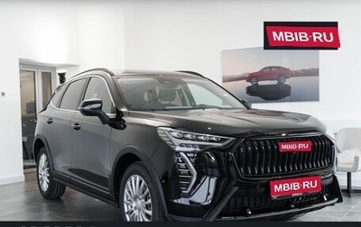 Haval Jolion, 2025 год, 2 599 000 рублей, 1 фотография