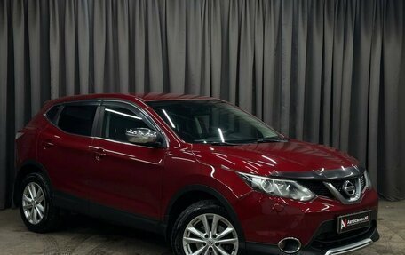 Nissan Qashqai, 2014 год, 1 349 999 рублей, 2 фотография