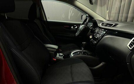 Nissan Qashqai, 2014 год, 1 349 999 рублей, 13 фотография