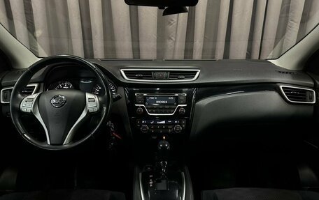 Nissan Qashqai, 2014 год, 1 349 999 рублей, 11 фотография