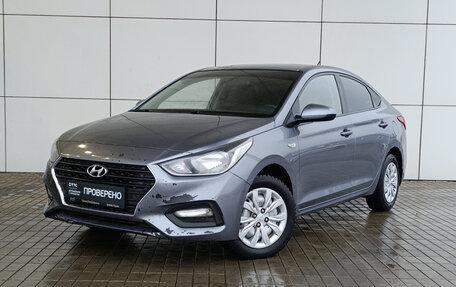 Hyundai Solaris II рестайлинг, 2017 год, 1 249 000 рублей, 7 фотография