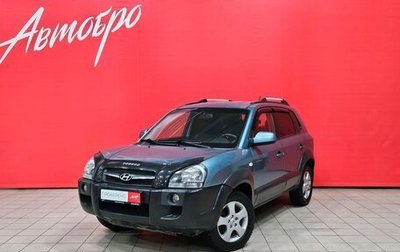 Hyundai Tucson III, 2008 год, 595 000 рублей, 1 фотография