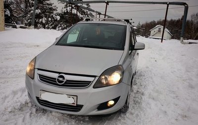 Opel Zafira B, 2012 год, 750 000 рублей, 1 фотография