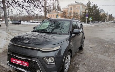 KIA Soul III, 2019 год, 1 650 000 рублей, 1 фотография