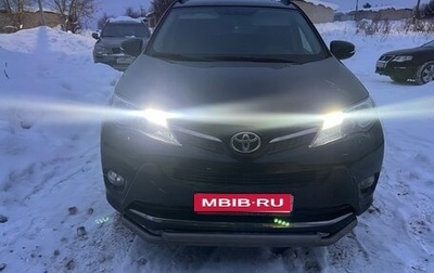 Toyota RAV4, 2014 год, 2 200 000 рублей, 1 фотография