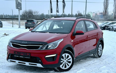 KIA Rio IV, 2018 год, 1 481 000 рублей, 1 фотография