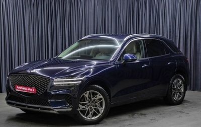 Genesis GV70, 2021 год, 4 798 000 рублей, 1 фотография