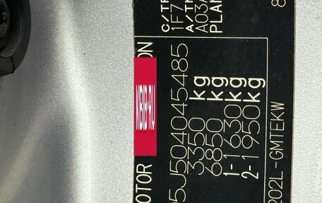 Toyota Land Cruiser 200, 2013 год, 3 880 000 рублей, 11 фотография