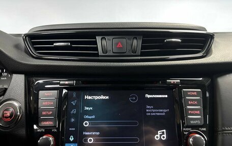 Nissan Qashqai, 2020 год, 2 533 000 рублей, 15 фотография