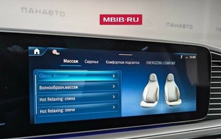 Mercedes-Benz GLS, 2025 год, 21 000 000 рублей, 10 фотография