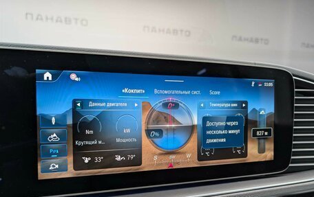 Mercedes-Benz GLS, 2025 год, 21 000 000 рублей, 11 фотография