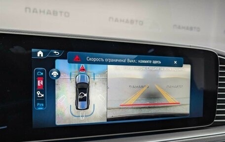 Mercedes-Benz GLS, 2025 год, 21 000 000 рублей, 13 фотография