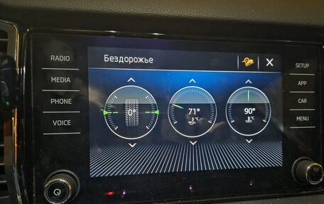 Skoda Kodiaq I, 2019 год, 2 990 000 рублей, 17 фотография