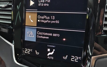 Volvo XC90 II рестайлинг, 2021 год, 5 500 000 рублей, 21 фотография