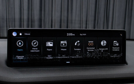 Genesis GV70, 2021 год, 4 798 000 рублей, 21 фотография