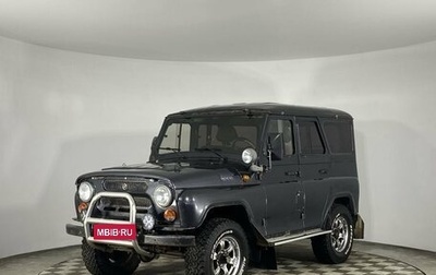 ЛуАЗ 3151, 1997 год, 350 000 рублей, 1 фотография