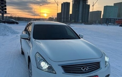 Infiniti G, 2013 год, 1 500 000 рублей, 1 фотография