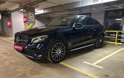 Mercedes-Benz GLC Coupe, 2018 год, 4 050 000 рублей, 1 фотография