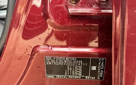 Toyota RAV4, 2017 год, 2 470 000 рублей, 17 фотография