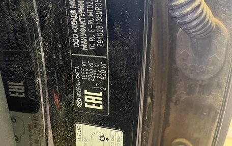 Hyundai Creta I рестайлинг, 2021 год, 2 300 000 рублей, 6 фотография