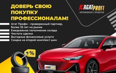 Citroen C5 Aircross I, 2019 год, 2 050 000 рублей, 1 фотография