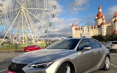 Lexus IS III, 2021 год, 4 490 000 рублей, 1 фотография