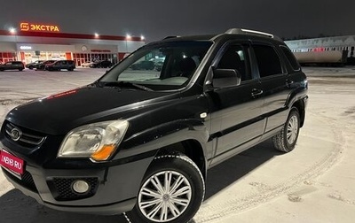 KIA Sportage II, 2009 год, 850 000 рублей, 1 фотография