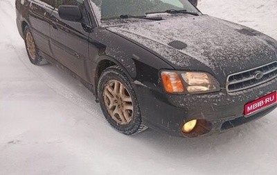 Subaru Legacy III, 2000 год, 450 000 рублей, 1 фотография