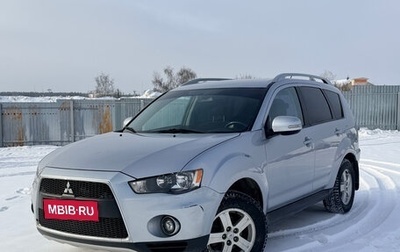 Mitsubishi Outlander III рестайлинг 3, 2010 год, 1 242 000 рублей, 1 фотография