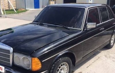 Mercedes-Benz W123, 1978 год, 950 000 рублей, 1 фотография