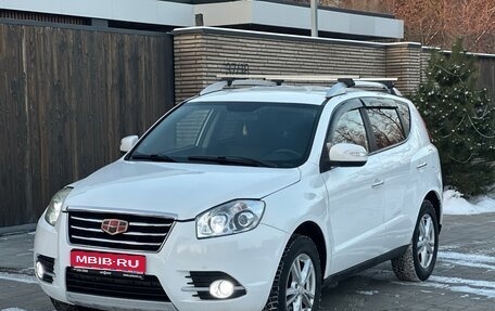 Geely Emgrand X7 I, 2016 год, 855 000 рублей, 1 фотография