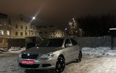 Skoda Octavia, 2011 год, 720 000 рублей, 1 фотография