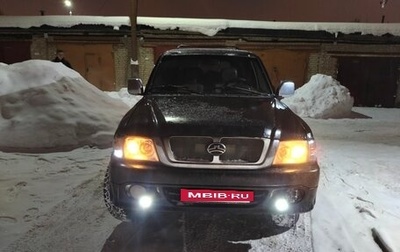 Great Wall Safe, 2008 год, 210 000 рублей, 1 фотография