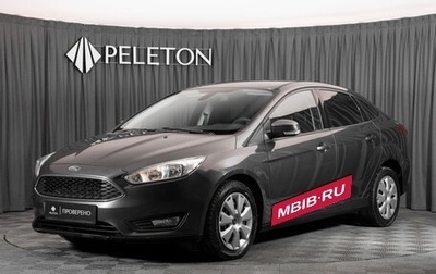 Ford Focus III, 2017 год, 1 270 000 рублей, 1 фотография